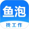 鱼泡网手机版2021官方下载免费下载