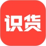 识货手机版2021下载免费下载