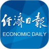 经济日报app下载免费下载
