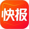 快报app安卓最新版免费下载