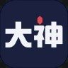 网易大神app官方下载免费下载