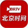 北京时间app安卓版下载免费下载