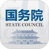 国务院安卓版下载免费下载