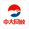 中大网校官方app下载免费下载