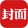 封面新闻安卓版下载免费下载