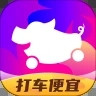 花小猪打车app免费下载