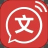 文字转语音app最新版免费下载