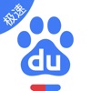 百度app极速版免费下载