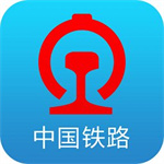 中国铁路12306最新版本免费下载