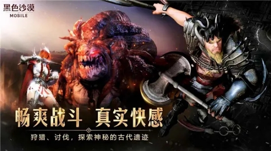 黑色沙漠手游哪个职业最强最强职业选择推荐 新媒体软件园 黑色沙漠手游哪个职业最强最强职业选择推荐 新媒体软件园