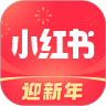 小红书app最新版下载